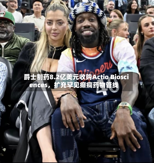 爵士制药8.2亿美元收购Actio Biosciences，扩充罕见癫痫药物管线-第2张图片