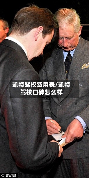 凯特驾校费用表/凯特驾校口碑怎么样