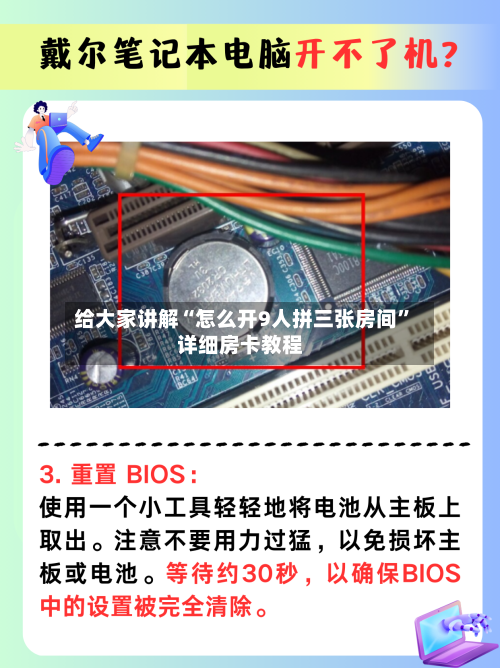 给大家讲解“怎么开9人拼三张房间”详细房卡教程-第2张图片