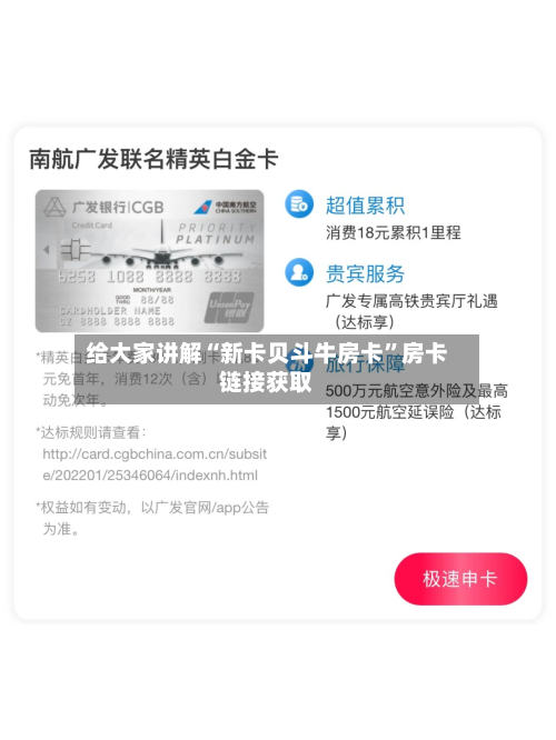 给大家讲解“新卡贝斗牛房卡	”房卡链接获取-第2张图片