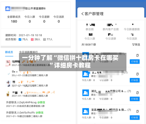 一分钟了解“微信拼十群房卡在哪买”详细房卡教程