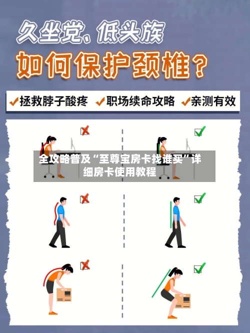 全攻略普及“至尊宝房卡找谁买”详细房卡使用教程-第2张图片