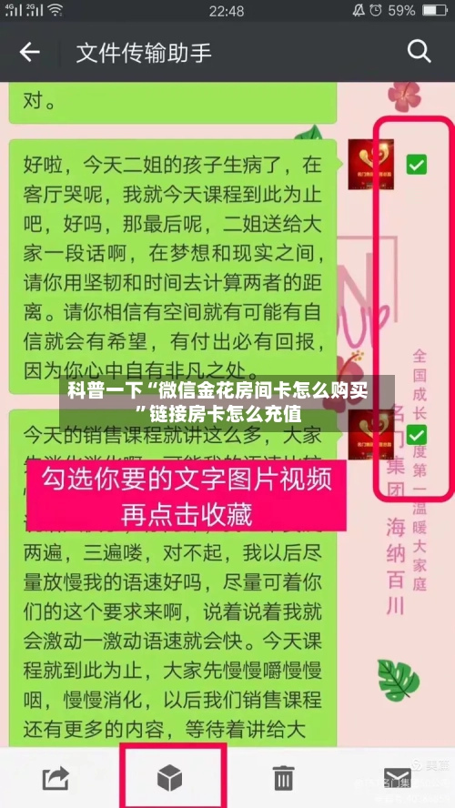 科普一下“微信金花房间卡怎么购买”链接房卡怎么充值