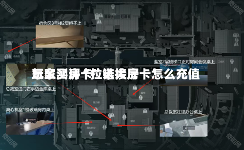玩家测评“拉米大厅怎么买房卡”链接房卡怎么充值-第3张图片