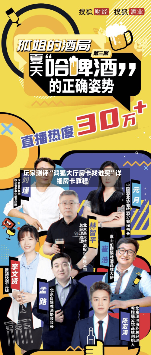 玩家测评“鸿狐大厅房卡找谁买”详细房卡教程-第2张图片