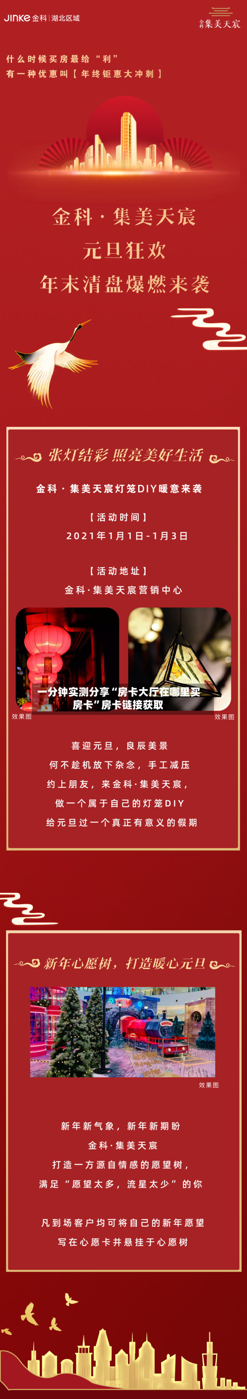 一分钟实测分享“房卡大厅在哪里买房卡”房卡链接获取