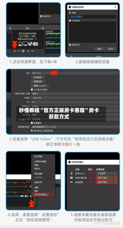 秒懂教程“官方正版房卡客服”房卡获取方式-第2张图片