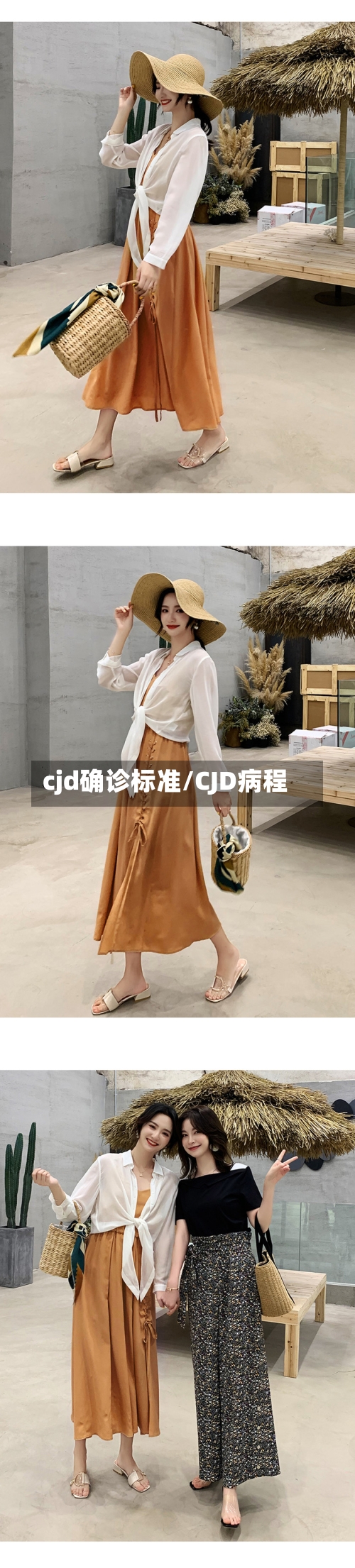 cjd确诊标准/CJD病程