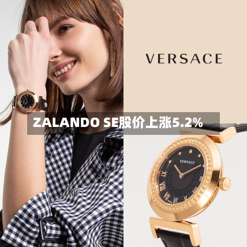 ZALANDO SE股价上涨5.2%