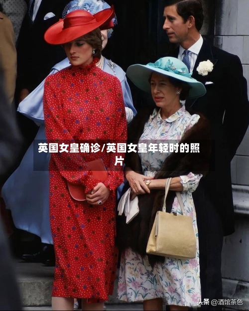 英国女皇确诊/英国女皇年轻时的照片-第3张图片