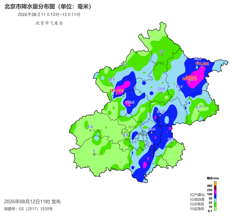 北京“台风雨	”将于明晨基本结束