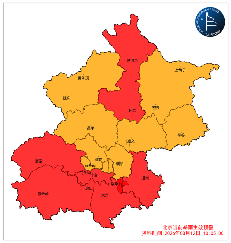 北京“台风雨”将于明晨基本结束