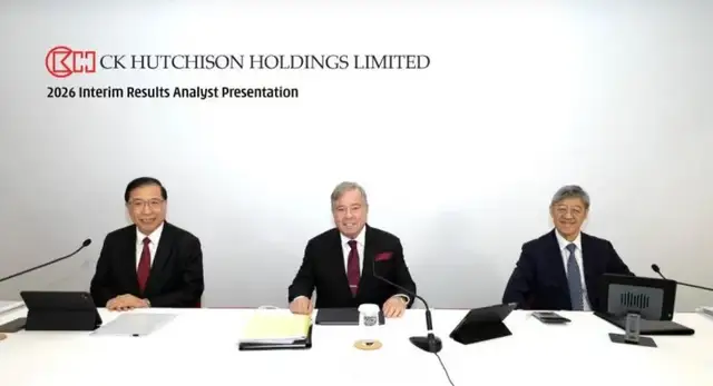 霍建宁打辅助，李嘉诚家族攒下1600亿现金