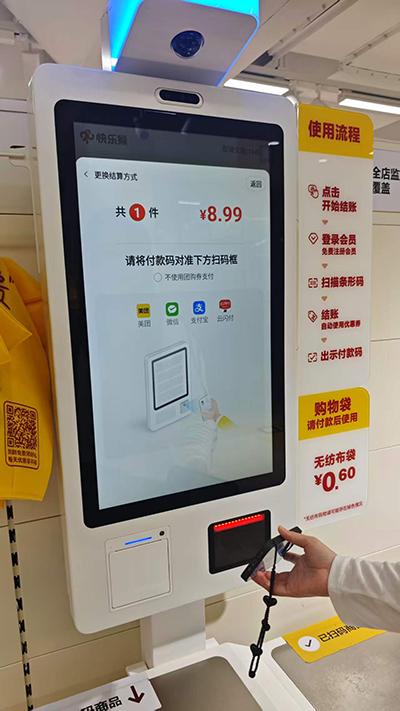 AI不能擅自做主，新规明确安全红线	，大额支付要求笔笔可查