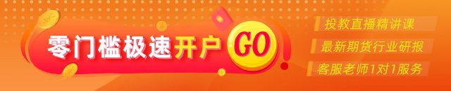 光大期货：8月26日农产品日报