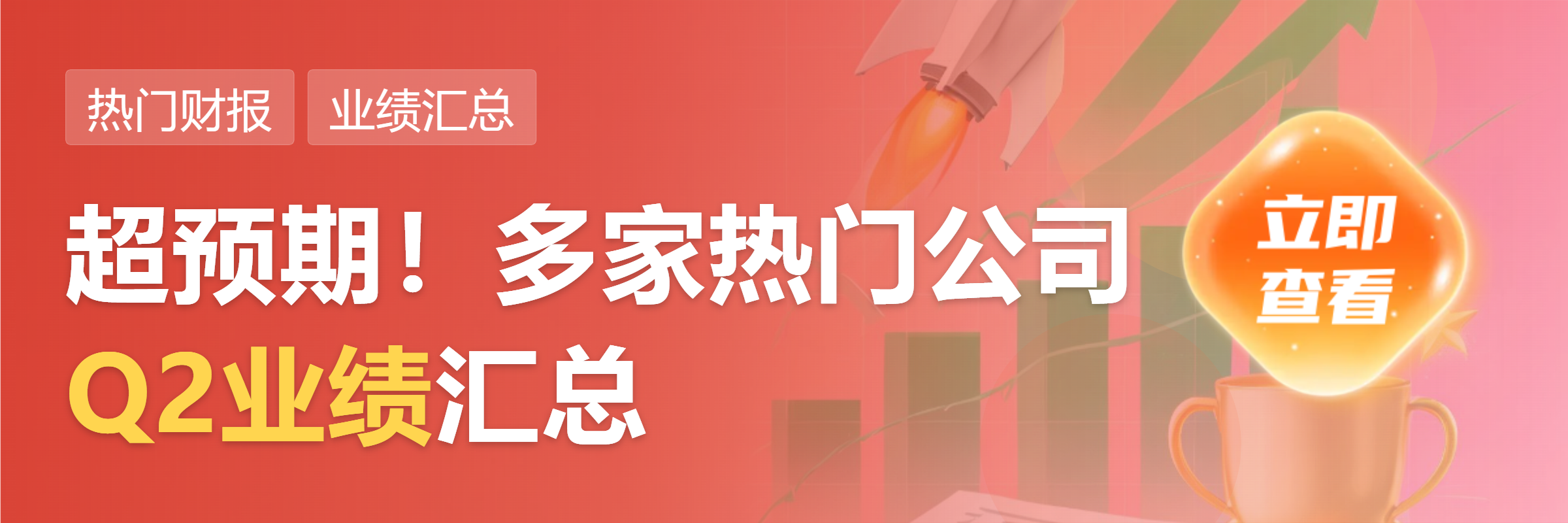 东方材料：2026年半年度净利润同比增长1573%