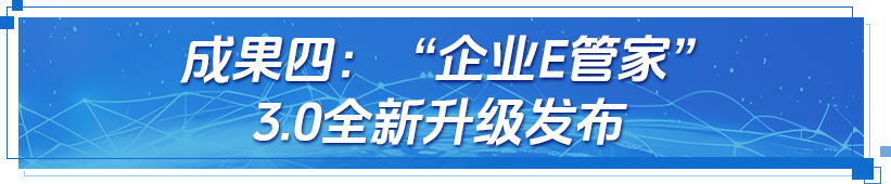 助企出海 数智赋能 中国银行携手八项创新成果亮相2026年服贸会