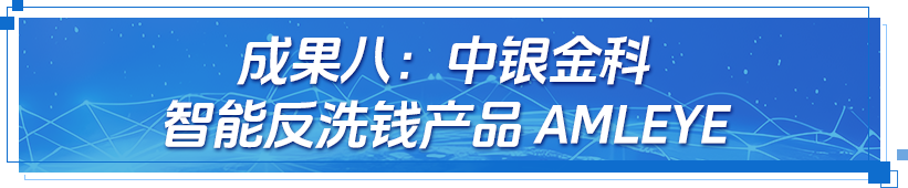 助企出海 数智赋能 中国银行携手八项创新成果亮相2026年服贸会