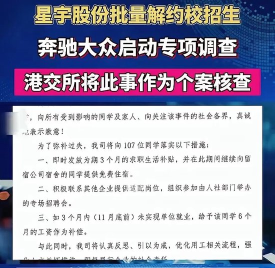 代价沉重，为省几百万，星宇赴港上市果然遇阻	，后悔也来不及了，给制造业敲响警钟