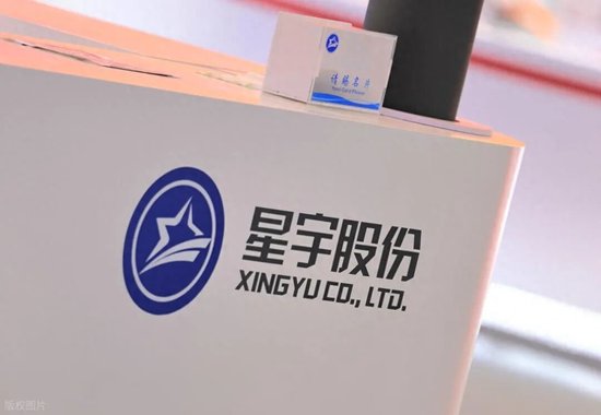 代价沉重	，为省几百万，星宇赴港上市果然遇阻，后悔也来不及了	，给制造业敲响警钟
