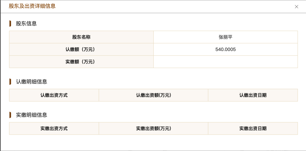 关店风暴中的西贝	，店员：团队5家店已关3家，我们门店下个月也要关，员工将就地解散	，闭店没补偿