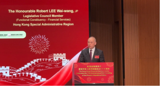 香港施政报告与“十五五”规划利好叠加 香港金融界聚焦人民币与大宗商品新机遇