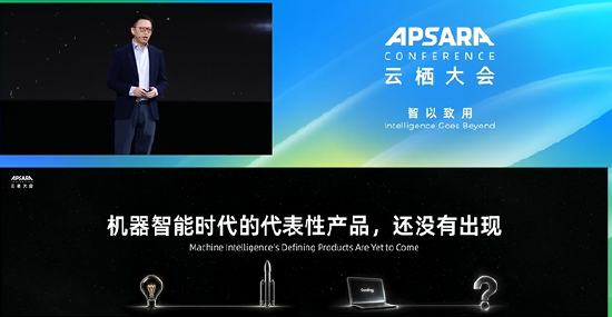 阿里巴巴吴泳铭：当前AI数据中心相关供应链全球紧缺	，限制了阿里云算力扩张速度