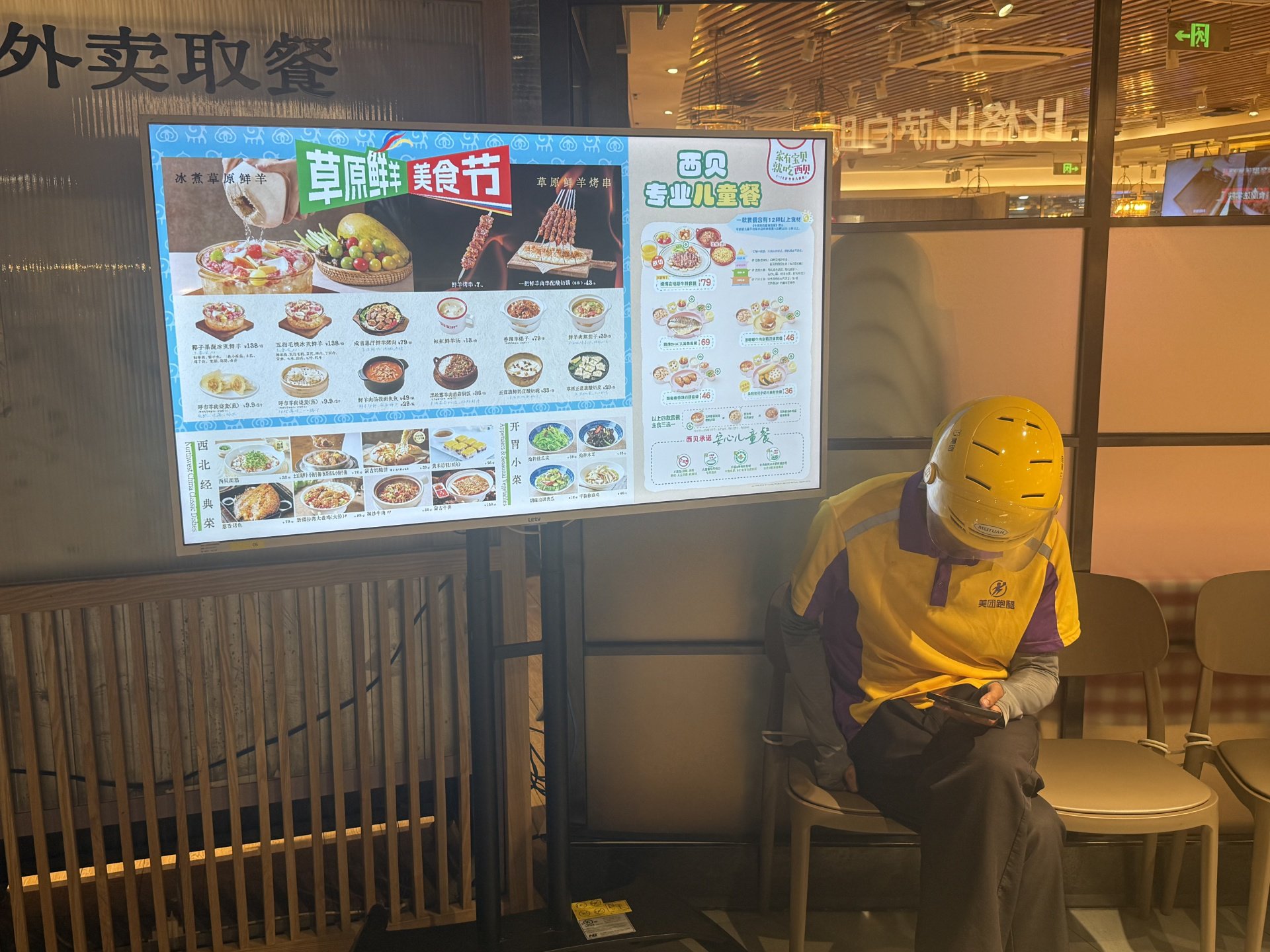 直击“倒闭”风波中的西贝一线:部分核心门店尚能盈利 有门店新签三年租约 但员工感叹“再也回不到以前了”