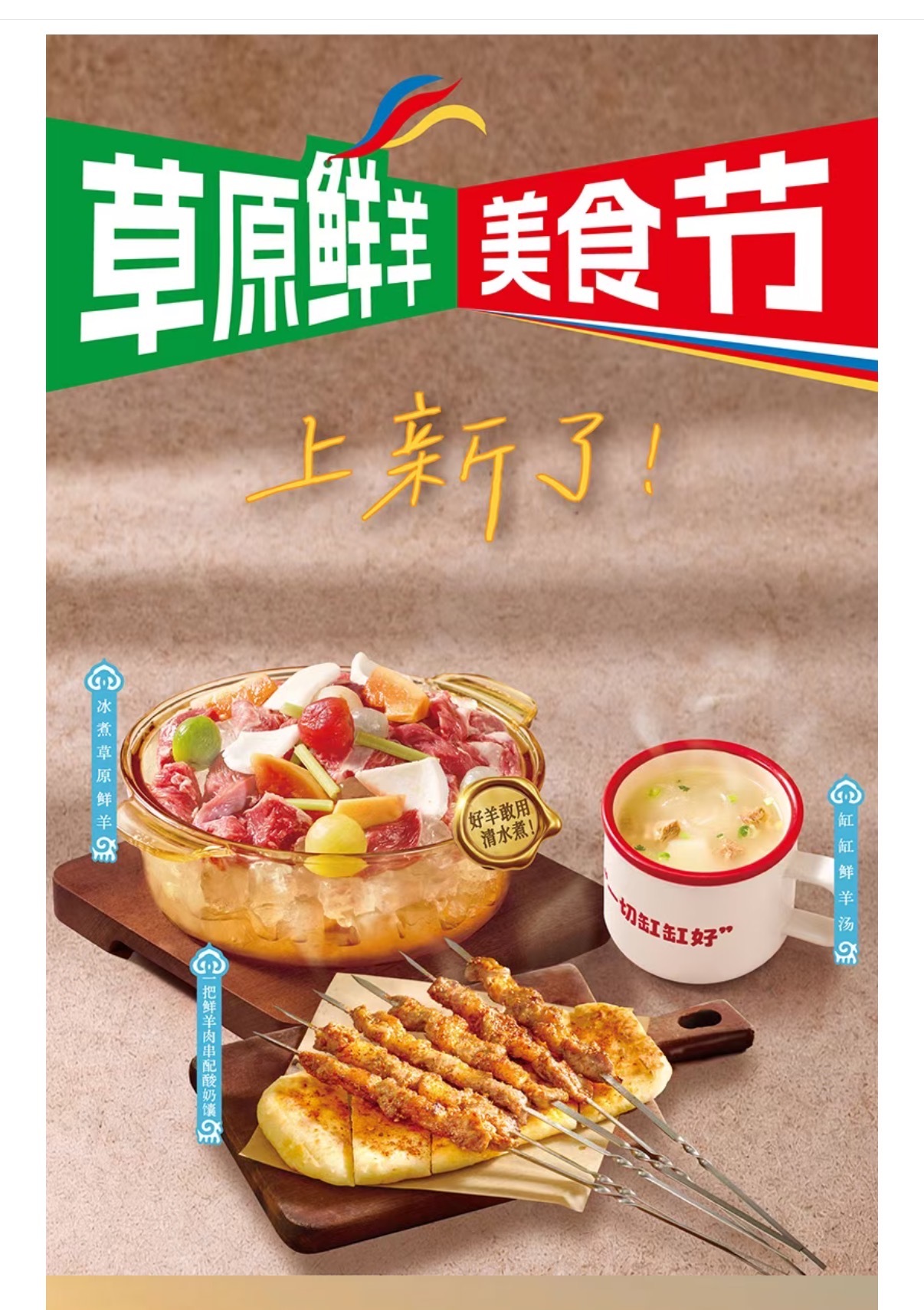 直击“倒闭	”风波中的西贝一线:部分核心门店尚能盈利 有门店新签三年租约 但员工感叹“再也回不到以前了”