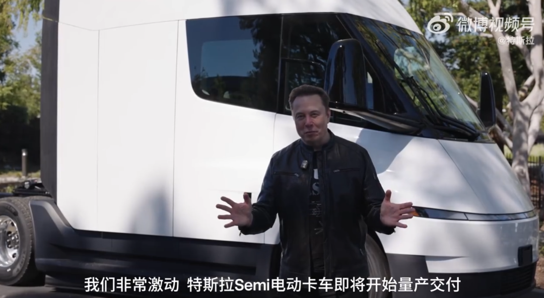 特斯拉卡车开启大规模量产，马斯克：有跨时代意义