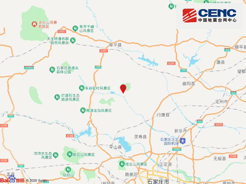 河北石家庄市行唐县发生2.0级地震	，震源深度8千米