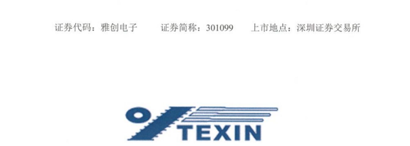 A股信披放大镜｜招商银行写成农业银行	、上亿持股漏了个\