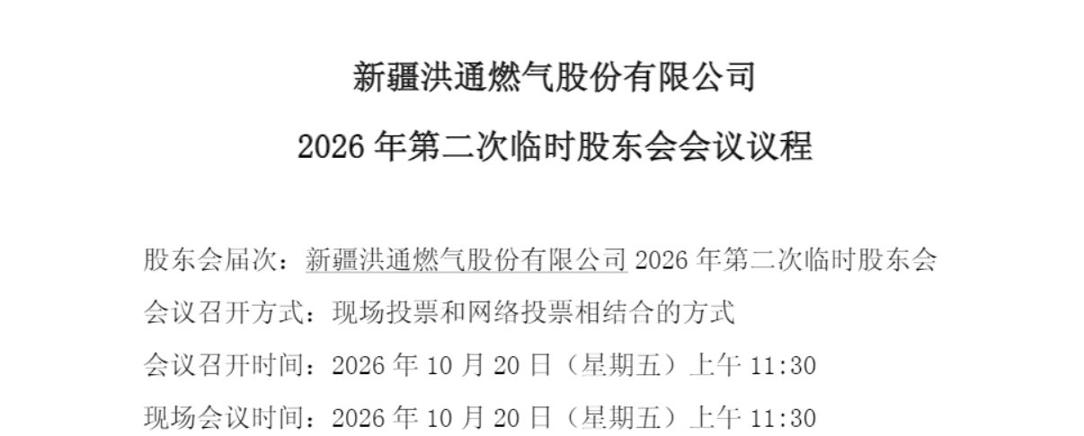 A股信披放大镜｜招商银行写成农业银行、上亿持股漏了个\