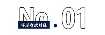 持股突破20%触发举牌，新华保险重金扫货国泰海通H股