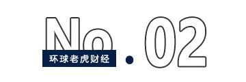 持股突破20%触发举牌	，新华保险重金扫货国泰海通H股
