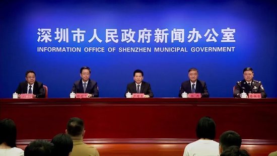 深圳官宣：APEC期间倡导居家办公	、带薪休假，公交地铁五折优惠	，市民申报并停用私家车有奖励