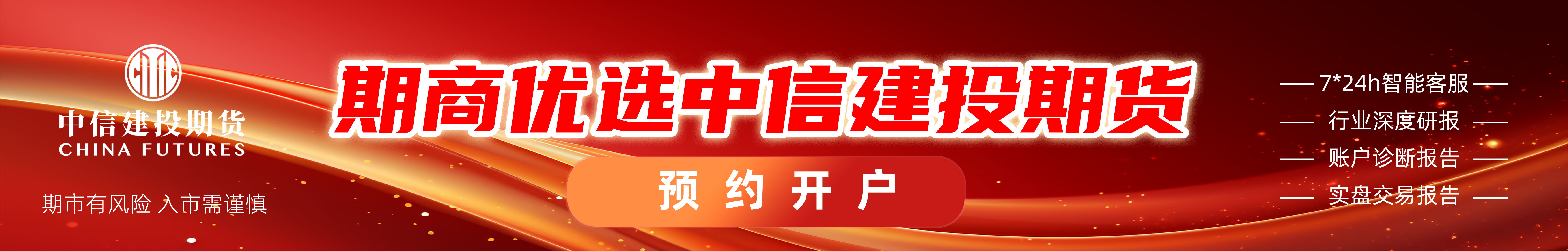【深度报告】全球油脂的逻辑推演与追问