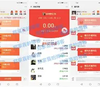 终于发现“微信抢红包扫雷埋雷控制尾数开挂”2026透视开挂