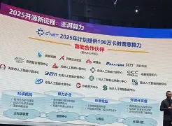 2026首发科技“微乐陕西麻将万能开挂器	”开挂科技辅助神器手机